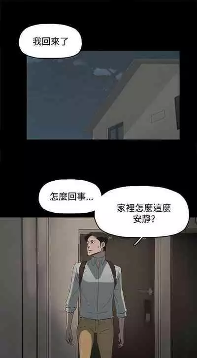 代理孕母 21 [Chinese]