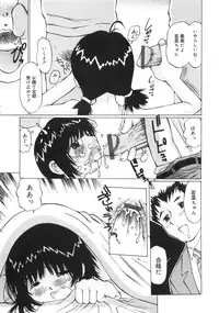 [Manno Rikyuu] Zenryoku Syujyo | Twin Tail