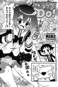 Young Champion Retsu Vol.19