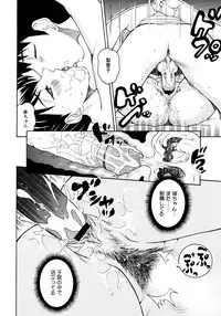 COMIC Megastore H 2006-11