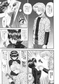 [Blue Blood] What is love?