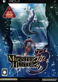 (SC46) [Rikudoujuku (Hitotose Rin)] Only My Railgun by Kuroko desuno (Toaru kagaku no Railgun, Monster Hunter)