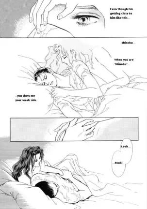 Pyscho [Yu Yu Hakusho] [Sensui x Itsuki] English