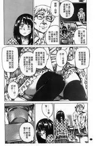 [MARUTA] Kashiwazaki Miki wa Ironna Basho de Zenra Sanpo shite mita. [Chinese]