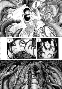 [Tarumoto Hajime] Date of the Dead