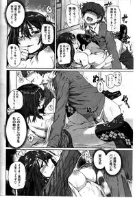 Comic Kairakuten BEAST 2014-06