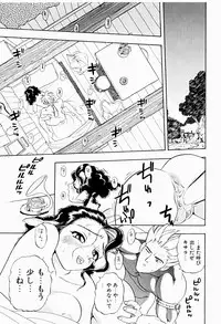 [Niiruma Kenji] Natsumi ga Iku