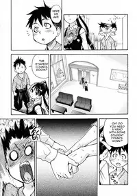 [Shiwasu no Okina] Pisu Hame (Ch.0-16) [English] (updated with desudesu's ch.16)