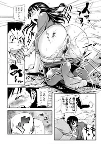 COMIC Tenma 2011-06