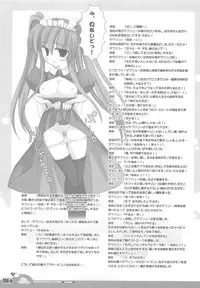 (C70) [Io Lite (Yatano)] RAG-in 1~10 Soushuuhen (Ragnarok Online)