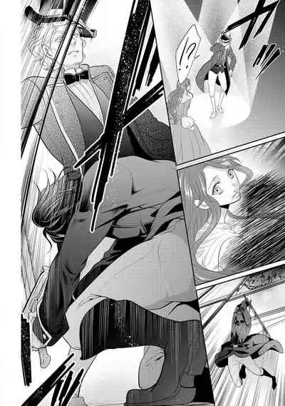 [Saki Midou Shiki] Haitoku no mariāju ~ ōjo wa shihai-sha no yubisaki ni oboreru ~ | 背德的MARRIAGE～王女沉溺於支配者的指尖～ [Chinese] [莉赛特汉化组]