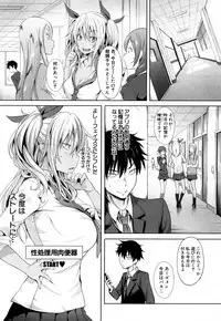 COMIC Mugen Tensei 2018-06 [Digital]