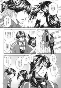 [K2COMPANY (kazu)] Ai (Touken Ranbu) [Digital]