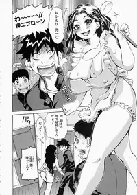 [Kira Hiroyoshi] Mousou Kizoku - The Noble Illusionist.