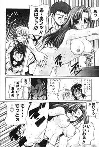 [Anthology] Hinakan 6 [Chinese]