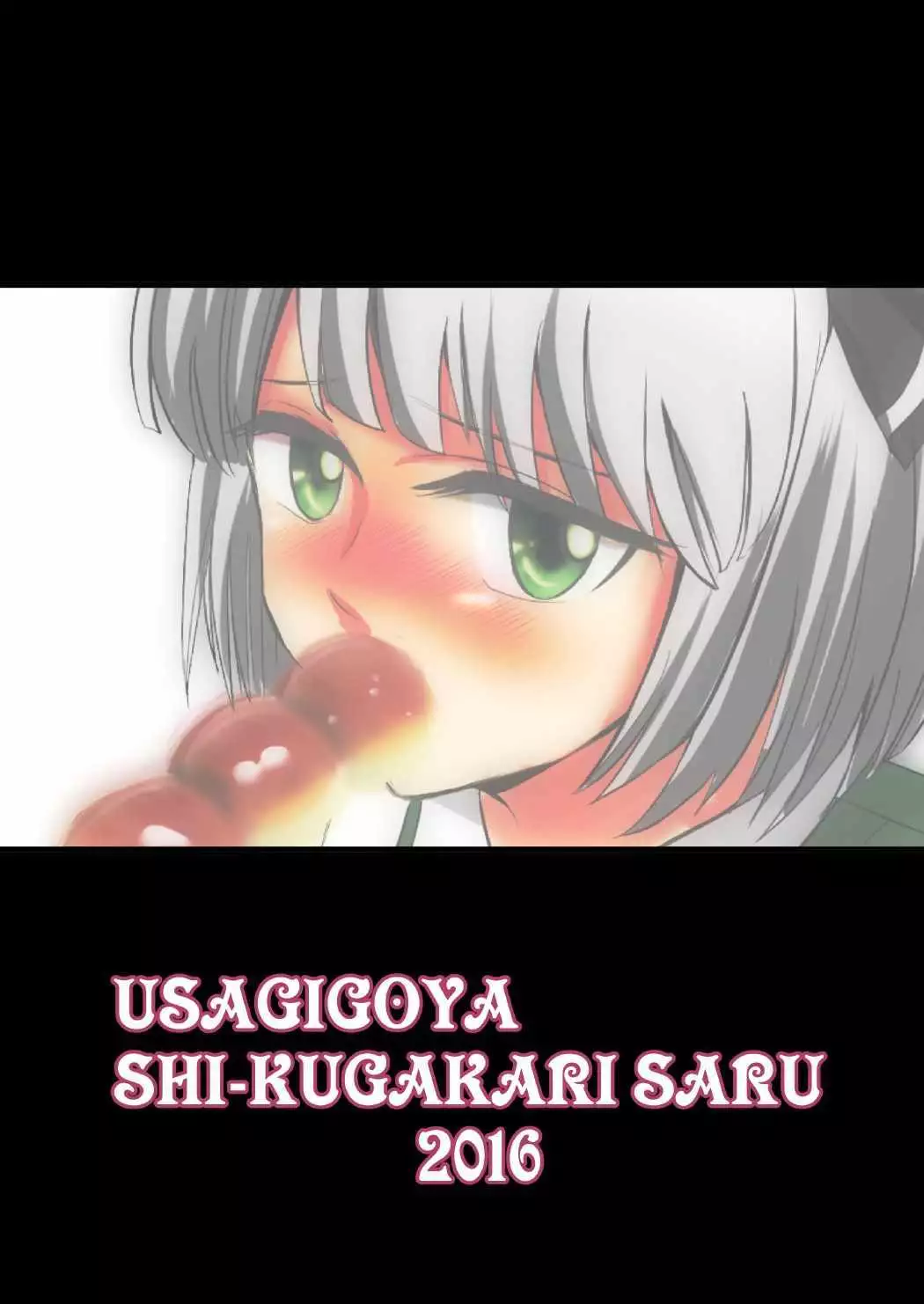 Amai Nioi ni Sasowarete