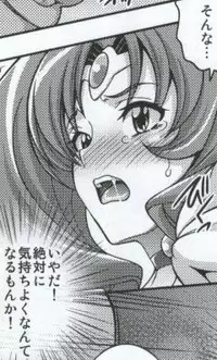 (C82) [K2 Tomo no Kai (Mizuki)] March Campaign (Smile PreCure!)