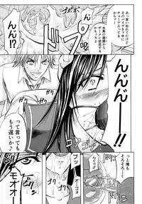 Buster Comic Vol. 9 [2009-01]