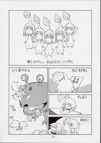 (C61)[Kacchuu Musume] Kokuhou Teishoku