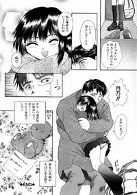 [Iori Yuzuru] Fine Girl