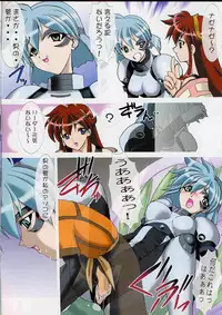 (C61) [Minor's Escort (Kazasuzu)] Uchuujinsan To Issho (Vandread)