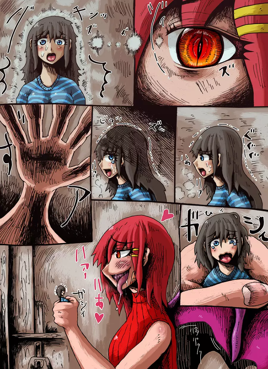 【yoso no ko】 Mugen