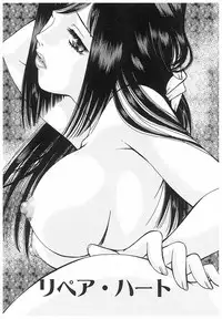 [Arou Rei] Eidopatto [Digital]