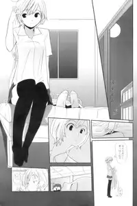 COMIC Papipo 2006-10