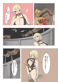 [Maron Koubou] Kendo Reisha 5 [Digital]