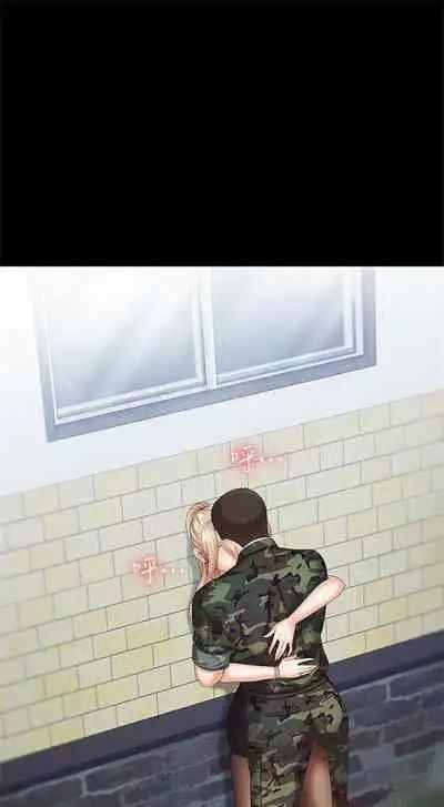 [週六] [大手 & 斑點] 妹妹的義務 1-36 官方中文（連載中）