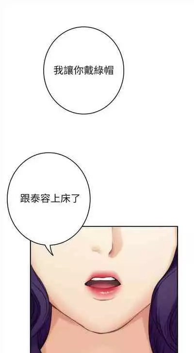 [龜足] S-Mate 1-100 官方中文（完結）