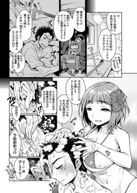 COMIC HANA-MAN 2019-04 [Digital]