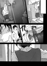 (Zenkai Cadence 5) [Celeste69, esusaizu, Sukidarake (Chimo, emu, Fukuzawa Yukine)] NTRA (Yowamushi Pedal)