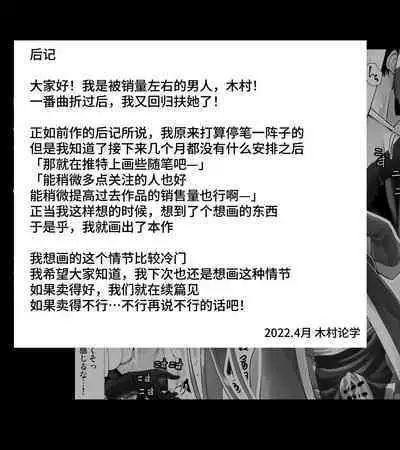 Kunoichin | 扶他女忍者