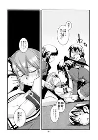 (Gunreibu Shuho & Houraigekisen Yo-i! Goudou Enshuu 3Senme) [Kamotama Shuzou (Kamotama)] Myoukou-san-chi no Sougou Karyoku Enshuu (Kantai Collection -KanColle-)