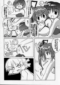 [S-FORCE (Serebi Ryousangata)] Haga Rei de Ikou! Vol. 4 (Comic Party)