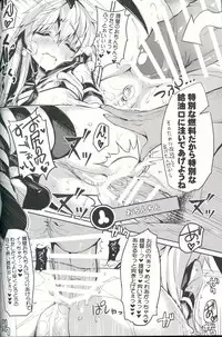 (C87) [WASABI (Tatami)] Kancolle Style (Kantai Collection -KanColle-)