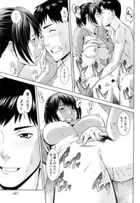 [Takitomo Tsuguo] Itsudemo Honban!