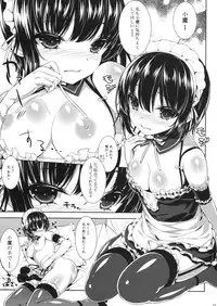 (C82) [Rinnetensei (Show)] Boku no Tomodachi ga Konna Hazu ga Nai (Boku wa Tomodachi ga Sukunai)