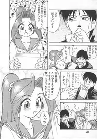 [Himura Eiji] Andadura