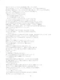 [Akiyama Production (Tatsumu Kyou)] Kimagure Datenshi - Defet orange angel (Kimagure Orange Road)