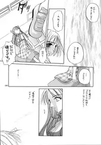 (C58) [Digital Lover (Nakajima Yuka)] Seifukuou Soushuuhen (Various)