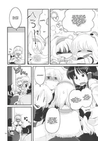 (Tsuki no Utage 2) [RUMP (Bon)] Eringe San | Eirin Play 3 (Touhou Project) [English] [Kamikakushi]