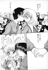 [Anthology] Tactics Anthology Comics ONE ~Kagayaku Kisetsu e~ hen