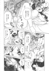 [Kirisawa Mint] FLOWER GIRL