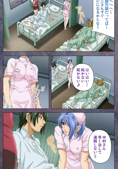 Kanojo ga Mimai ni Konai Wake Special Complete Ban