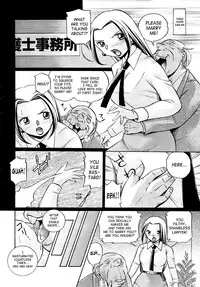 [Chuuka Naruto] Onna Sousakan Choukyou Rensa | Woman Investigator Training Link [English] [SaHa]