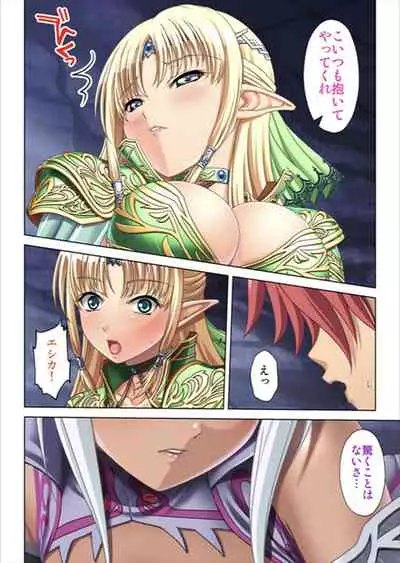 [No Limit] Oretoku Isekai Tensei ~Kyonyuu Darake no Party de Masaka no Harem Tenkai ni~