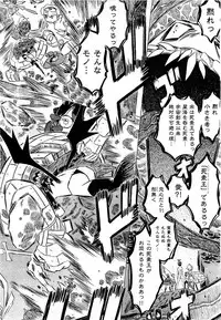 COMIC AUN 2009-07 Vol. 157