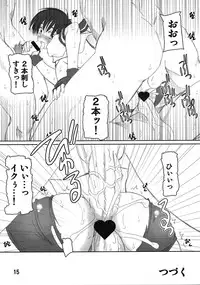 (C76) [Pretty Dolls (Araki Hiroaki)] PULP vein injection (Street Fighter)